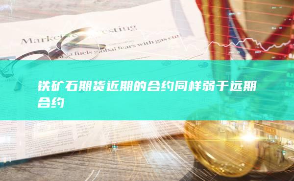 期貨手續(xù)費(fèi)