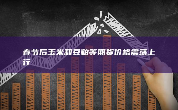 期貨開戶