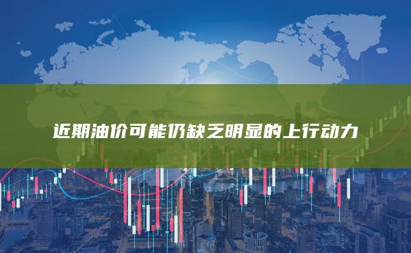期貨開戶