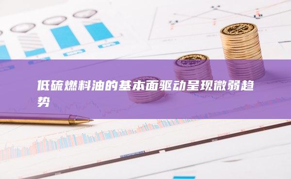 期貨開戶