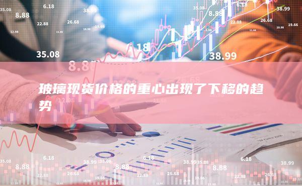 期貨開戶