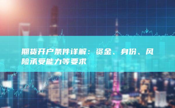 身份