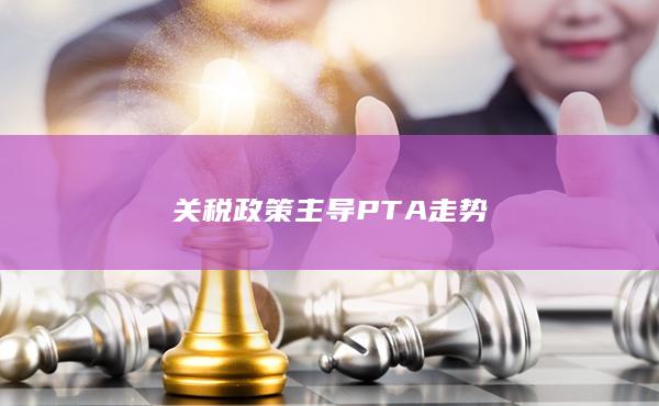 期貨開戶