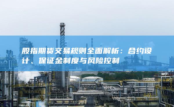 合約設(shè)計
