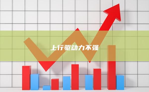 期貨開戶