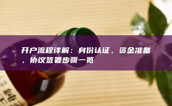 資金準備
