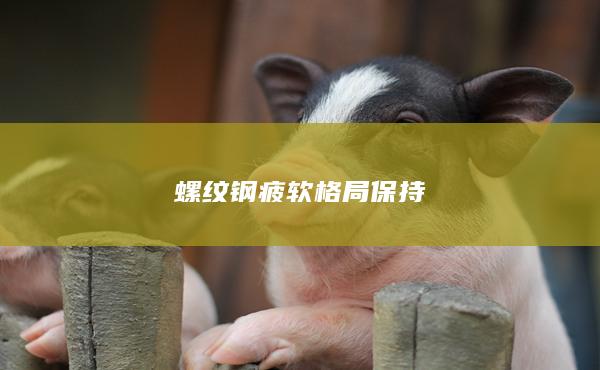 期貨開戶