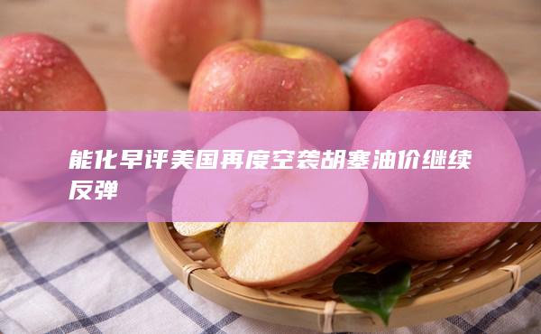 期貨手續(xù)費(fèi)