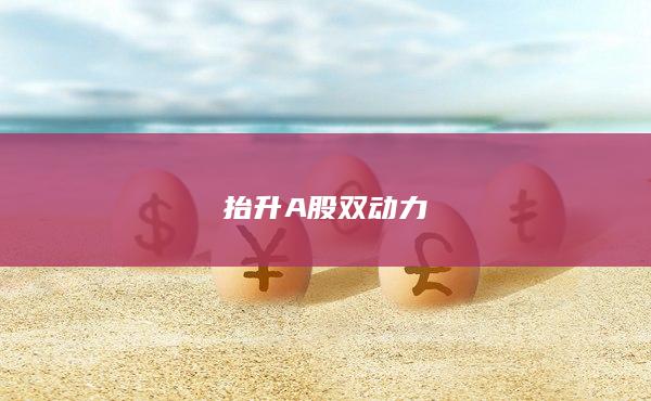 期貨手續費