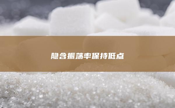 期貨開戶