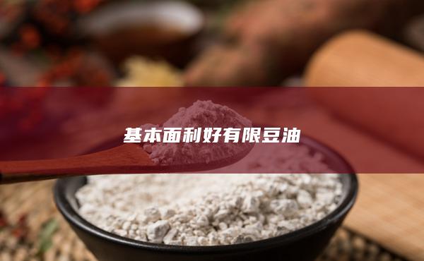 期貨開戶