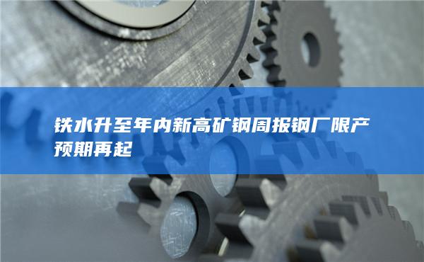 期貨開戶