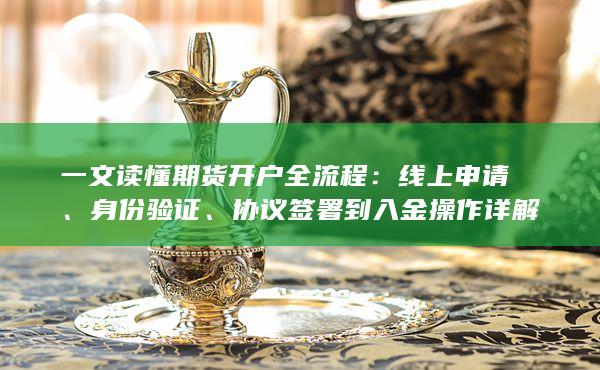 線上申請