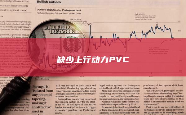 期貨開戶