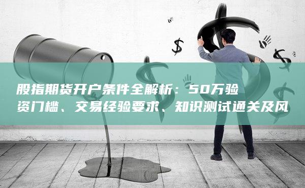 50萬驗資門檻