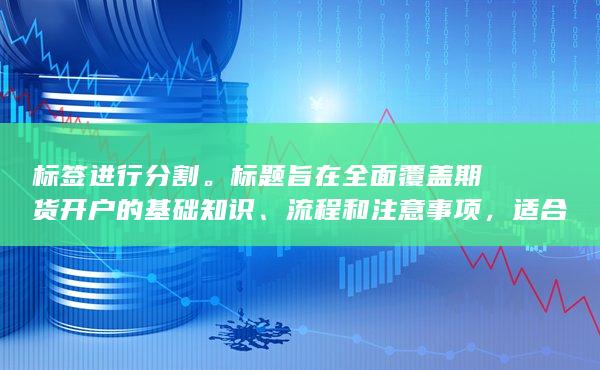 適合新手入門