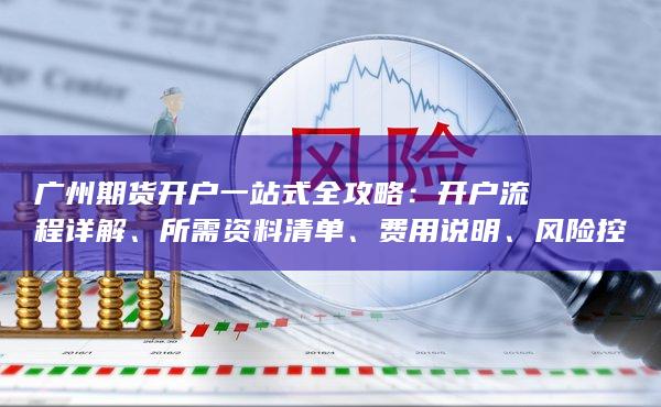 所需資料清單