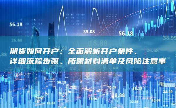 詳細流程步驟