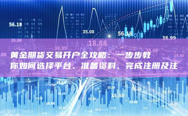 準(zhǔn)備資料