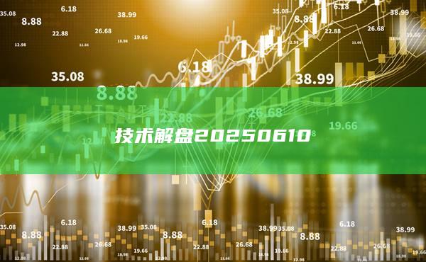 期貨開戶