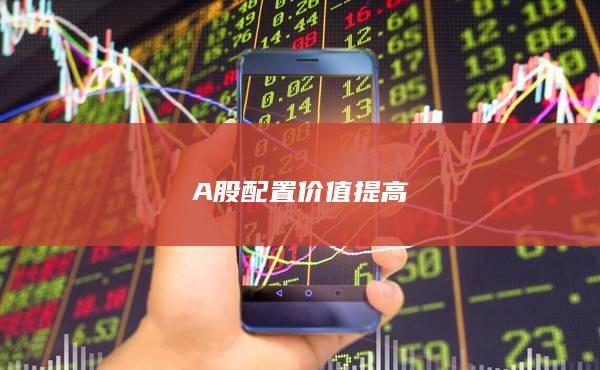 期貨開戶