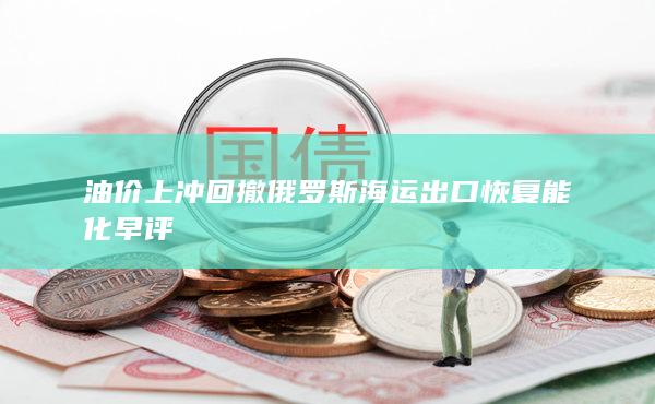期貨開戶