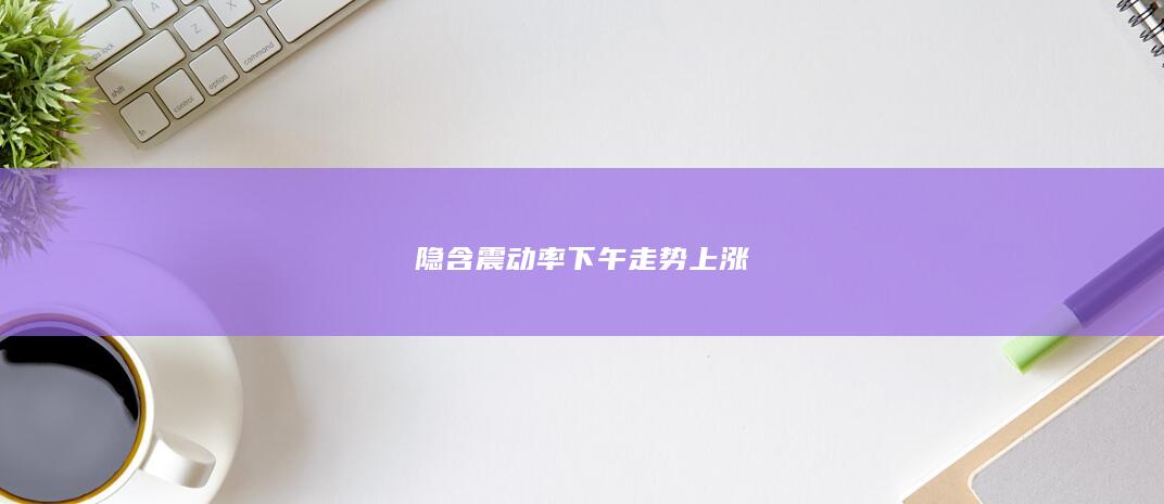 期貨手續(xù)費