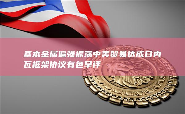 期貨開戶