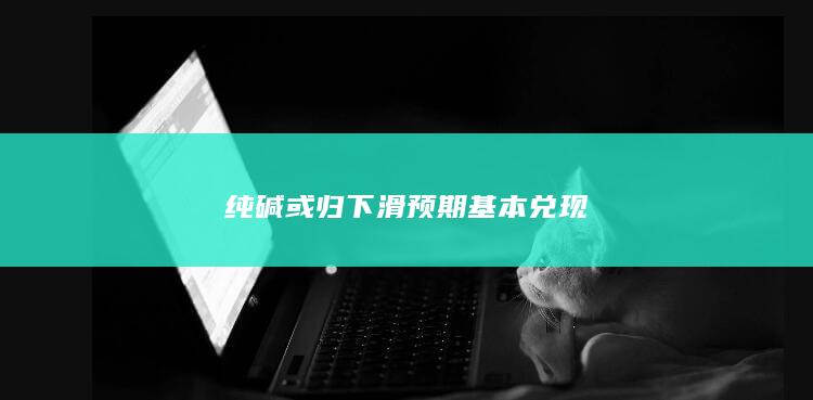期貨開戶