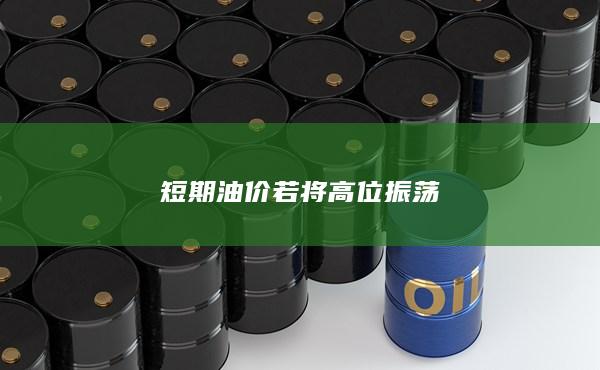期貨開戶