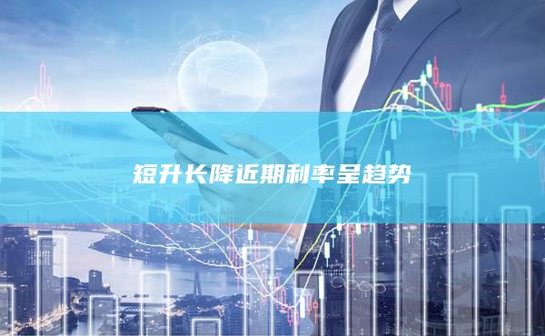 期貨開戶