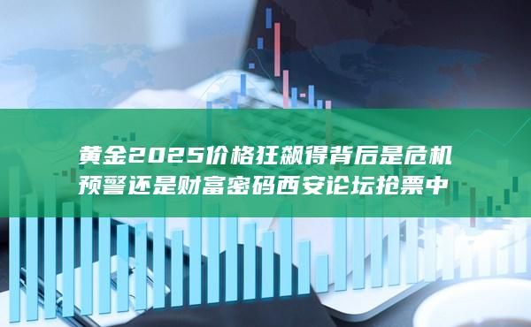 期貨開戶