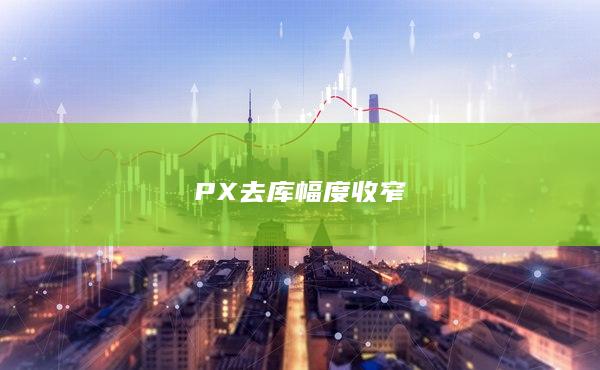 期貨開戶