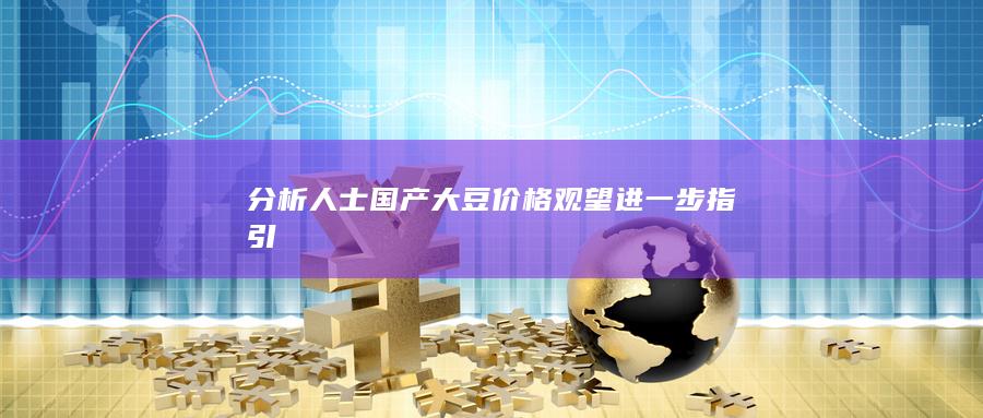 期貨手續(xù)費