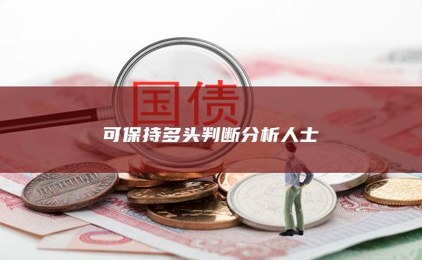 期貨手續(xù)費
