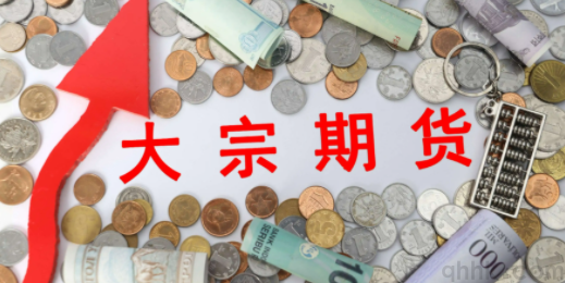 我國哪些期貨公司交易手續(xù)費(fèi)低？(圖1)