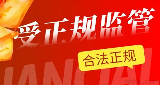 如何選擇一家手續(xù)費和保證金低的期貨公司開戶？(圖1)