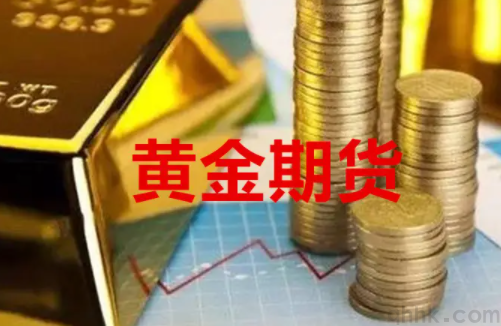 黃金期貨如何開戶交易？1手黃金期貨的手續費是多少錢？(圖1)