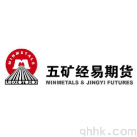 五礦期貨公司排名及期貨開戶手續(xù)費(圖1)