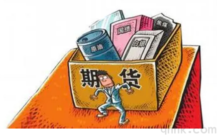 什么是期貨，期貨價格和遠期價格、現貨價格有什么關系？(圖1)