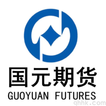 國元期貨公司排名評級，國元期貨開戶手續費(圖1)
