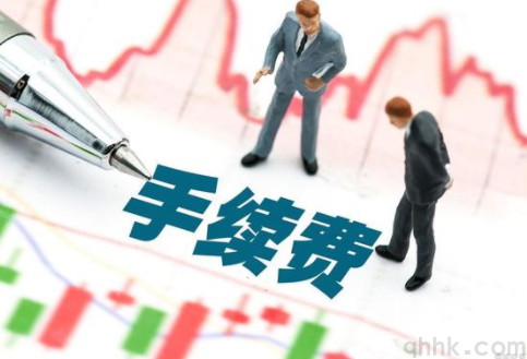 怎么選擇一家手續費低的期貨公司開戶？(圖1)
