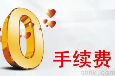 2023年3月國內(nèi)期貨品種交易所手續(xù)費(fèi)保證金一覽表(圖1)