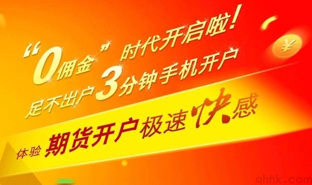 股指期貨交易誤區大揭秘：避免這些錯覺
